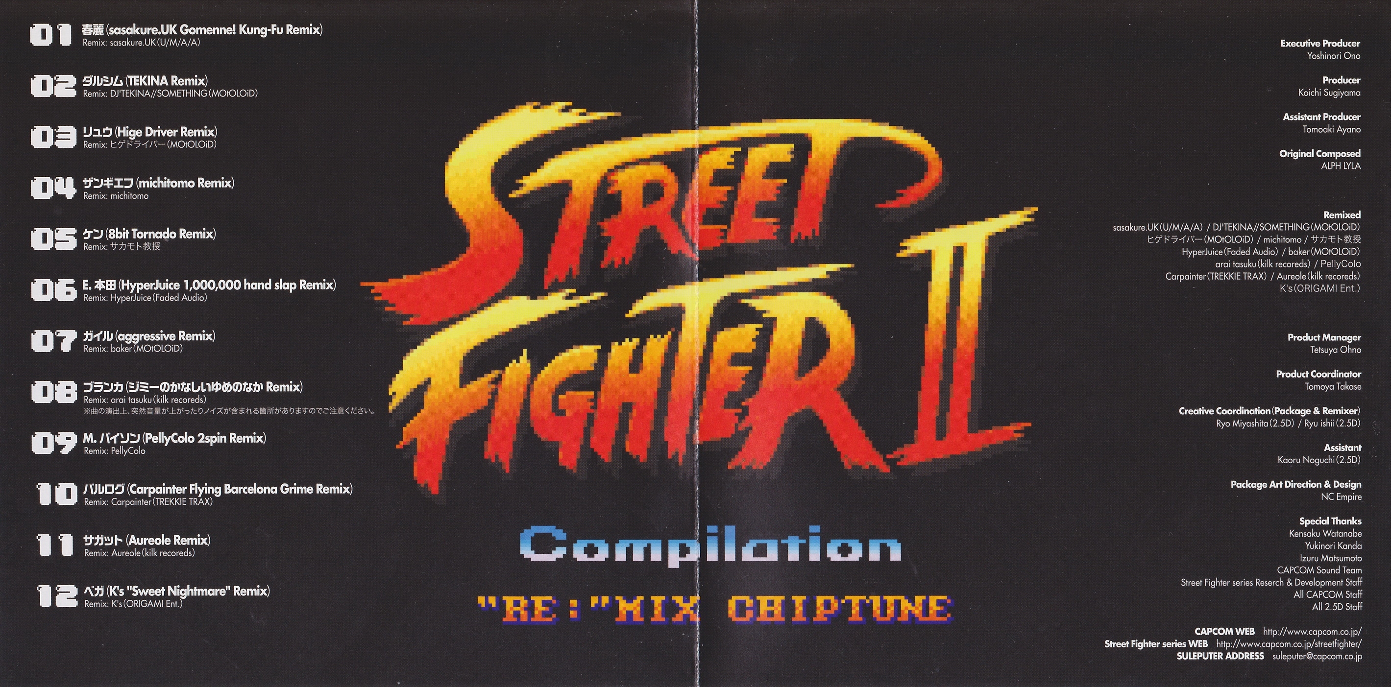 Street Rap Compilation Vol.1 激レア Street Rap Compilation Vol.1 激レア Street Rap Compilation